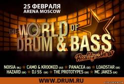 25.02 ► THE WORLD OF DRUM & BASS @ ARENA MOSCOW
