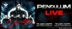 PENDULUM LIVE!, 15.12 Arena Moscow // 16.12 ДС "Юбилейный"
