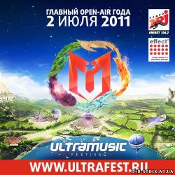 02.07 Ultramusic Festival @ Москва